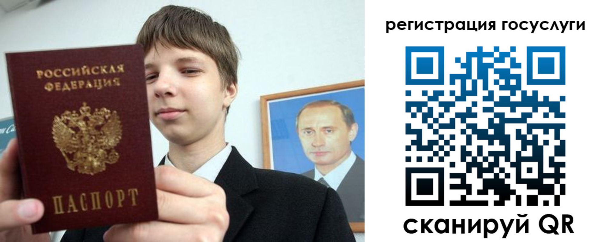 временная регистрация в квартире в Солнечногорске